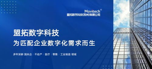 2026资产管理系统推荐 房地产 产业园与物业资管系统全景指南