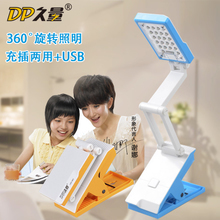 久量LED充电台灯夹 全方位产品指南，点亮您的阅读空间