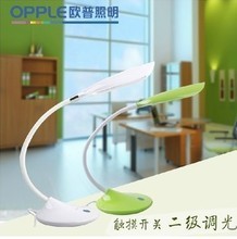 欧普LED护眼学习台灯 守护视力，照亮未来