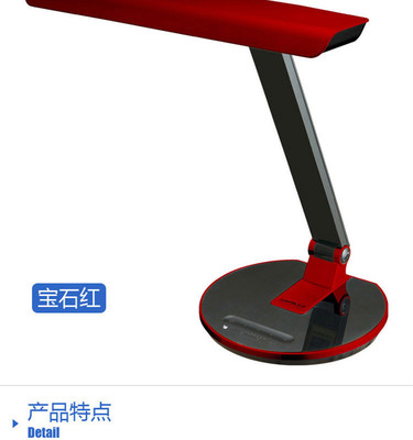 冠雅天翼B308红色LED护眼台灯 智能调光，点亮高效学习与舒适阅读