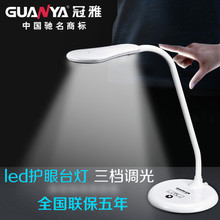 冠雅d408阅读台灯 产品功能与实用参考信息全面解读